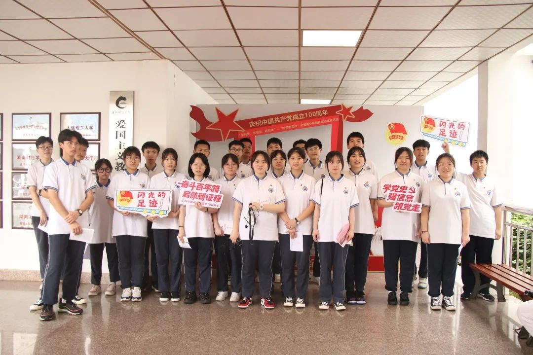 文郡洋沙湖中学学子五四传承先烈任弼时精神