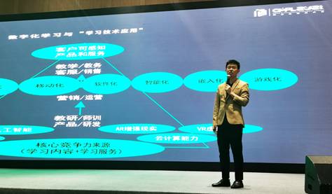 EduSoho亮相第四届校长职业化大会，与行业共探教育新生态