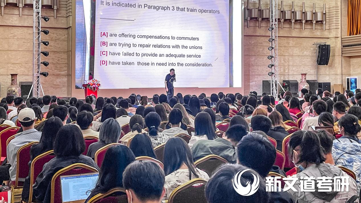 北京新文道2023考研名师大讲堂火爆开幕，助力学子实现卓越梦想