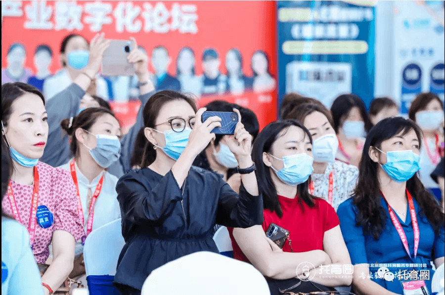 【重磅】2021北京国际托育服务专题研讨会在京胜利召开！