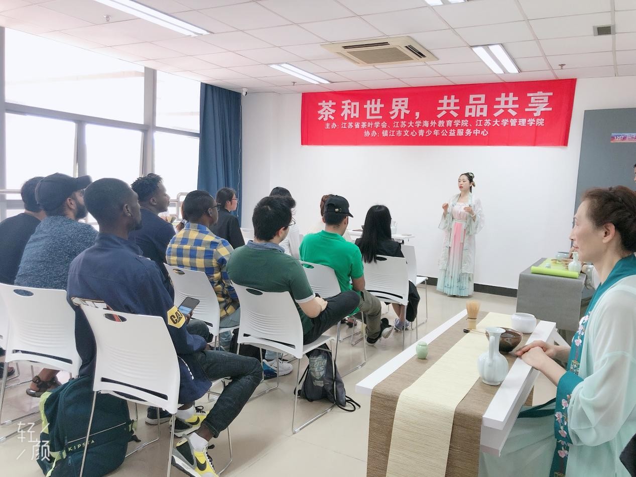 江苏大学中外学子体验非遗宋代点茶，同庆国际茶日