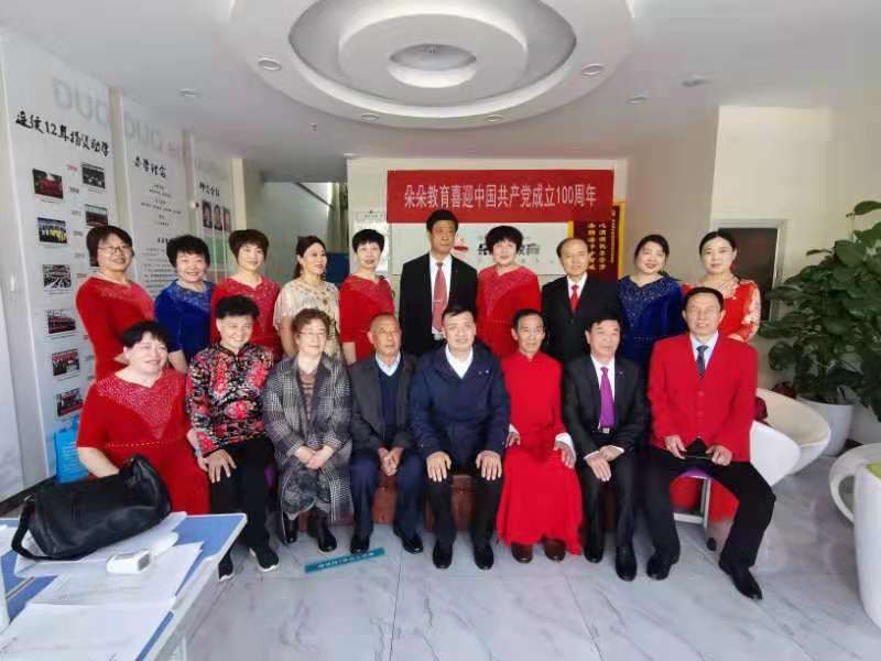 传承红色基因 凝聚奋斗力量 朵朵教育举办朗诵会庆建党100周年