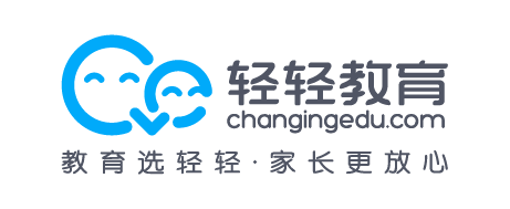 上海市培训协会在线教育专委会第一次全体会员单位大会于轻轻教育总部圆满召开
