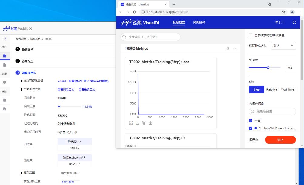 零基础教你使用OpenVINO™工具套件部署YOLOv3模型