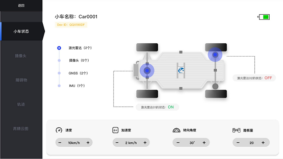 威盛出席全国汽车职教产教融合联盟大会并致辞