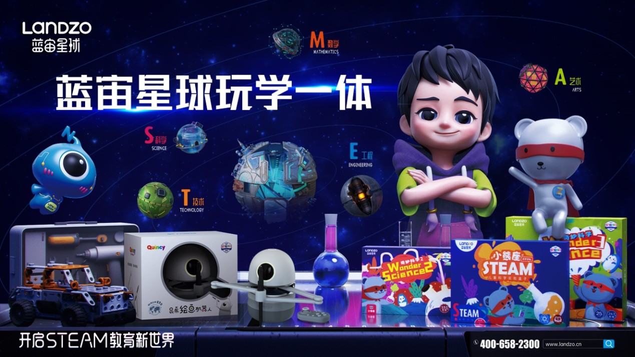 推进青少年科学素养提升，蓝宙科技率先践行《全民科学素质行动规划纲要》