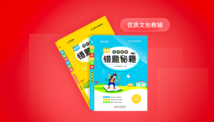 学大又有新动作，“学大金榜APP”正式上线