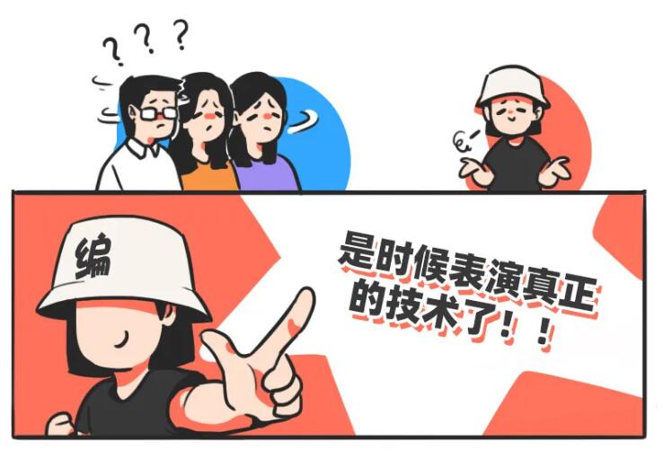 “传屏”大法知多少？老师上课少不了！