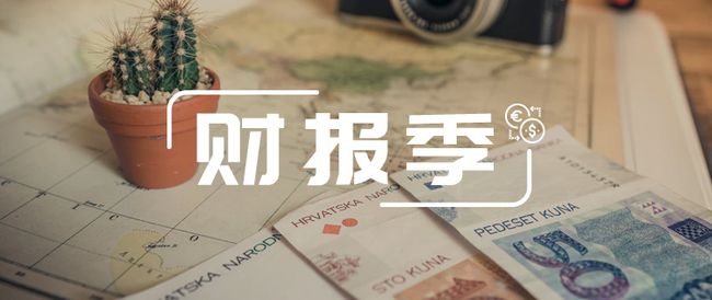 【财报季】神州英才2021半年度财报: 营收1712万元，净亏损545万元