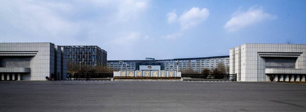 河南开设“中医药+X”专业，自 2021 年起停止中职中医专业招生