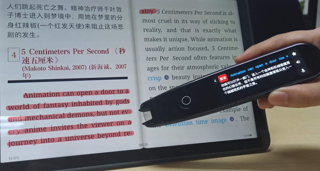 读书郎智能扫读笔，全家人都能用的英语学习利器