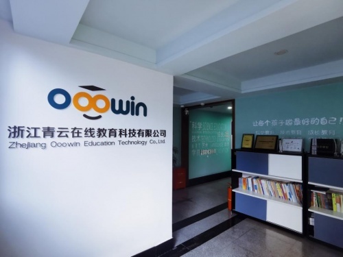 青云之上有什么？联想商用平板携手青云在线打造智慧教育新模式