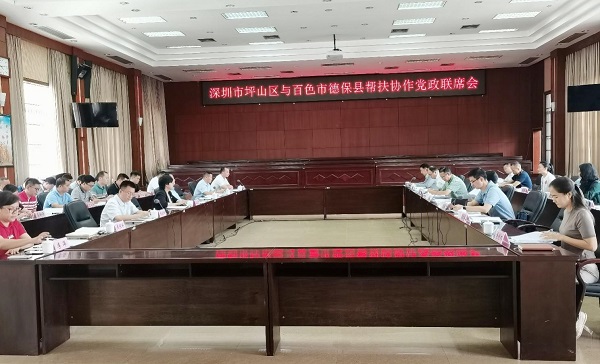 践行企业责任 鸿合科技向百色市德保县捐赠教育信息化设备