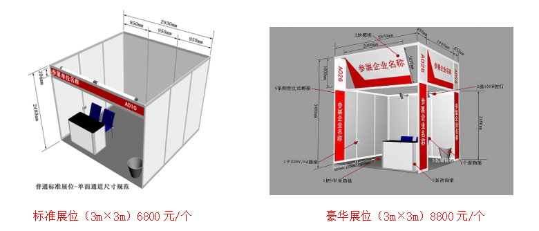 2022第十九届中国南京教育装备暨科教技术展览会