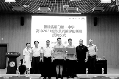 培养年龄前置能否造就“数学家”