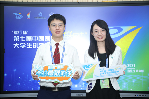 第七届“互联网+”大赛圆满落幕，华为助力院校团队斩获产业命题赛道金奖