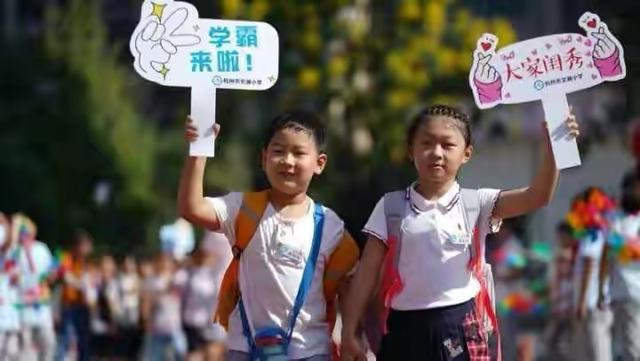 6种能力事关孩子幸福感，小学阶段若不重视，可能影响初高中生活