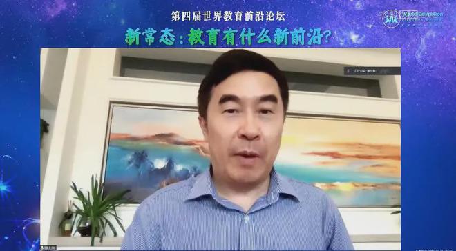 董奇：加强对儿童青少年脑智发育的研究，才能更好的提升基础教育的质量