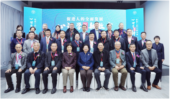 第十五届中国心理学家大会暨应用心理学高峰论坛圆满闭幕