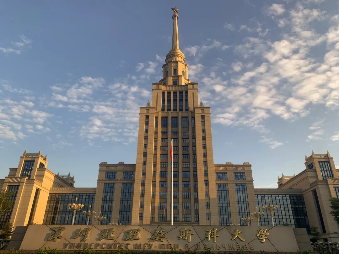 中俄混血，智慧碰撞！深圳北理莫斯科大学的智慧教室来了～