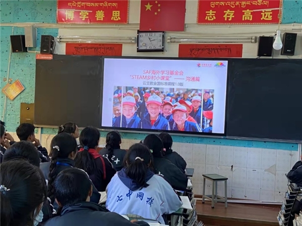 助力贫困山区，SAF荣获CSR中国教育榜两大奖项