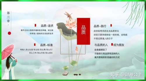 如何三分钟了解一个新锐行业