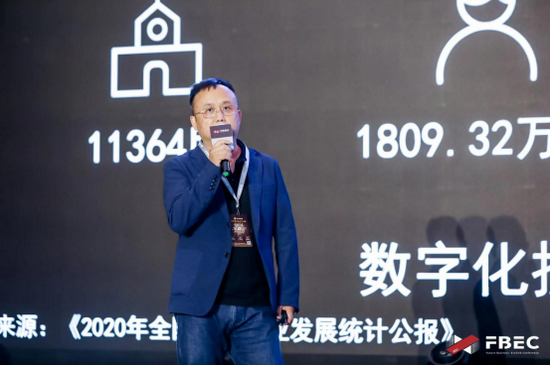 科骏亮相FBEC2021，虚拟现实驱动职业教育升级