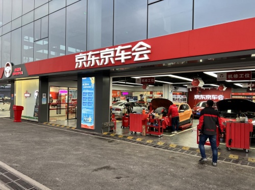 精准帮扶助就业 京东京车会校企合作助力乡村振兴