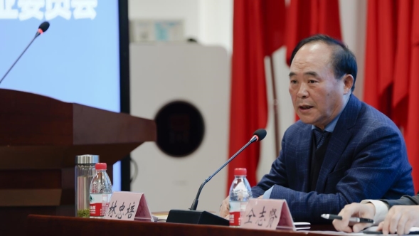 服务教育谋新篇，新时代劳动教育和综合实践专业委员会成立大会顺利召开