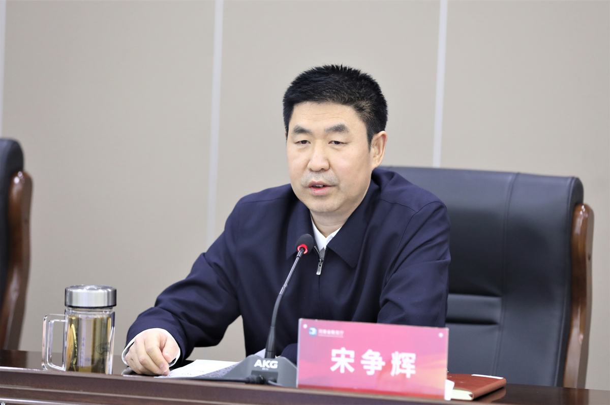 河南省教育系统疫情防控工作视频调度会召开