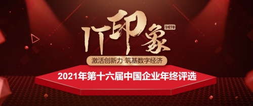为数字经济筑基，联想启天商用平板斩获中国企业级IT年度推荐产品奖