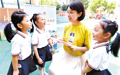 提升国家通用语言文字普及程度和质量