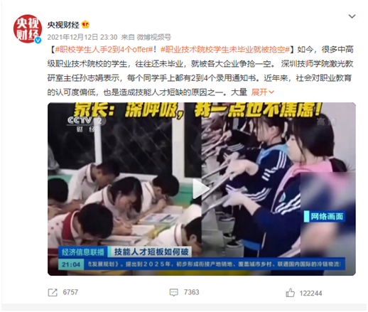 提升营销管理的3大关键点是啥？终身教育借助螳螂科技CRM实现高效转化！