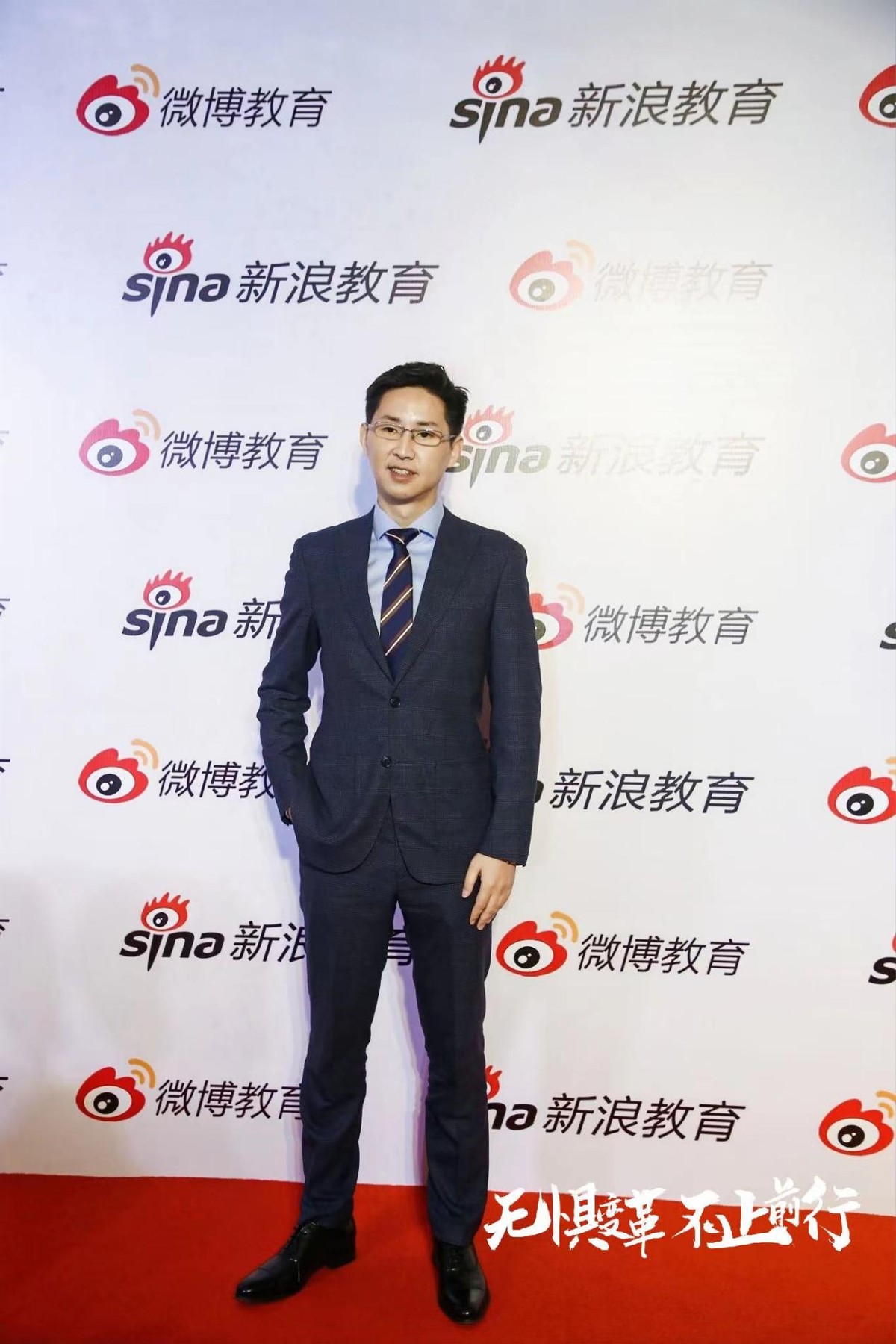 环球网校张湧老师荣获2021年新浪&微博五星金牌教师荣誉