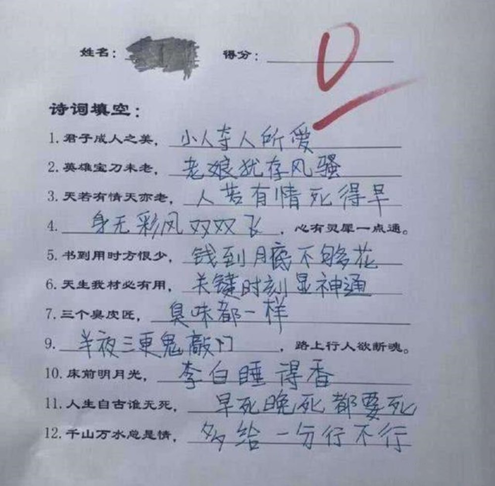 女孩高考成绩“0分”？以为卷子丢了愁容满面，得知真相欣喜若狂