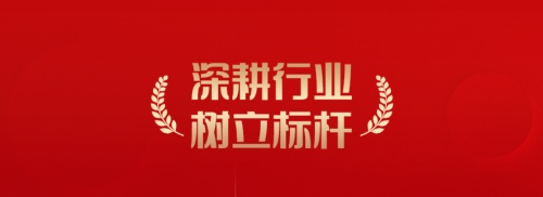 凝心聚力 致敬不凡:联想企业科技集团2021年斩获多项行业大奖