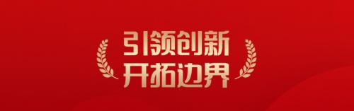 凝心聚力 致敬不凡:联想企业科技集团2021年斩获多项行业大奖