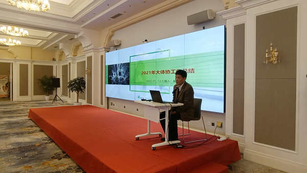 北京市大学生体育协会2021年工作会议成功召开