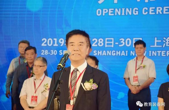 2022中国国际教育装备(上海)博览会