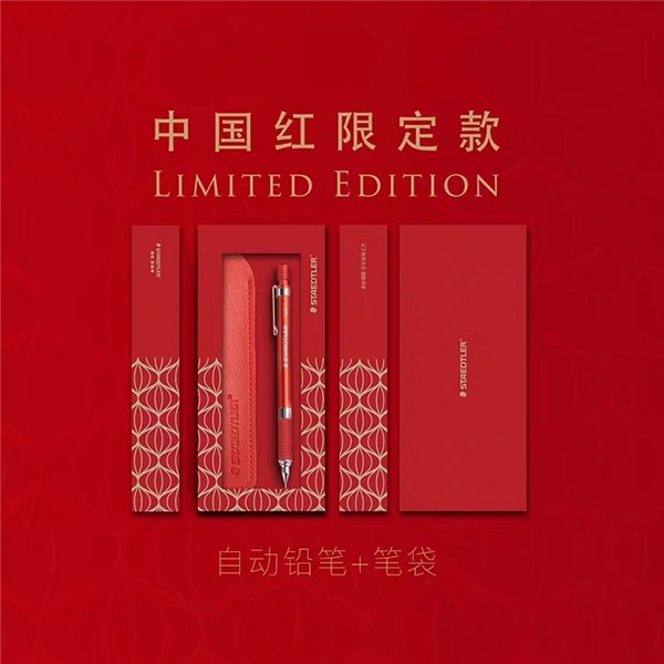 RAY&CO.臻呈匠心，开启虎年满满“红”运
