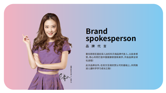 科学伴读 科贝森儿童桌椅建构沉浸式学习空间