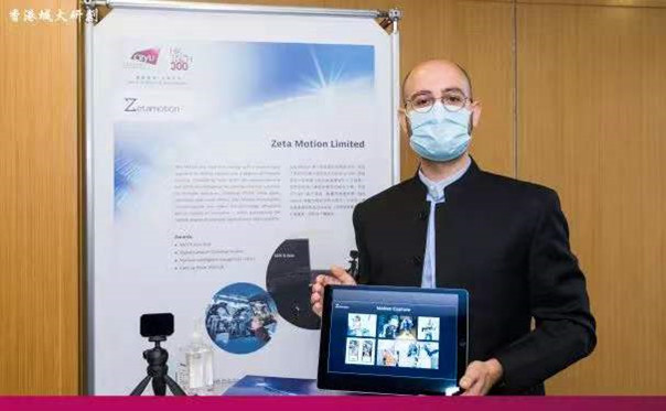 【香港城大HK Tech 300初创故事】Zeta Motion汇聚欧亚青年精英，革新视觉人工智能