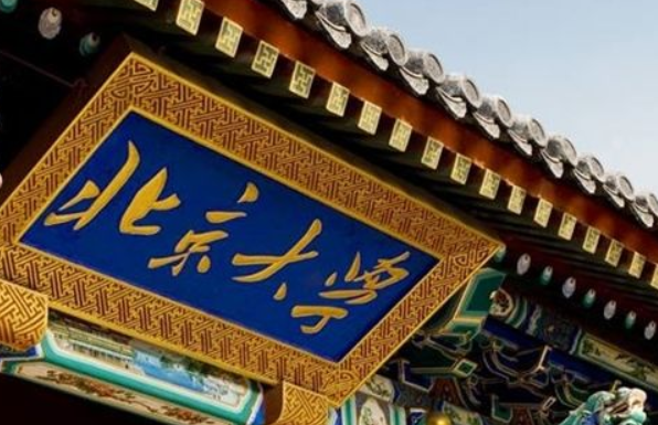 我国大学排名“大洗牌”，华科大不敌武大第9，第3名出乎众人意料