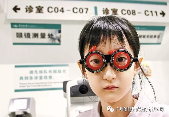 速来围观！人民网+广州日报都在为创显科教这款护眼产品打call