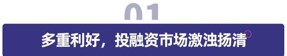 教育智能硬件，搭台教育“新基建”