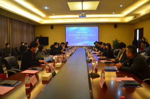 中科物联落地华南城，共建郑州物联网数字经济科教产业基地