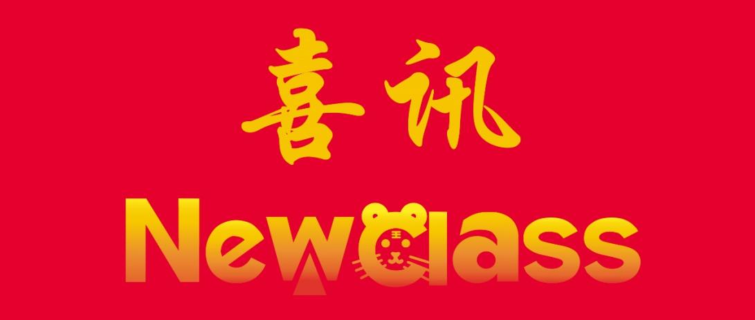 【喜讯】东方正龙荣获北京市2022年度首批“专精特新”中小企业称号