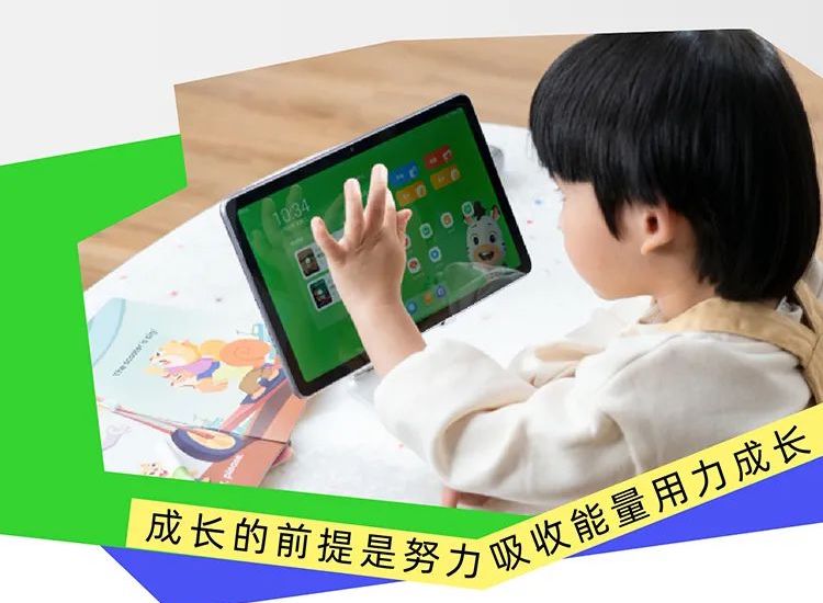 斑马App发布智能学习机G1，支持AI互动与线上学