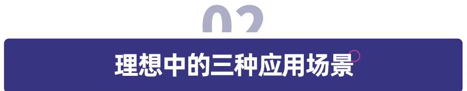 教育元宇宙，炒概念还是真落地？