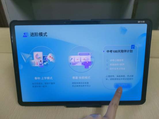 家长实测读书郎AI学习机爆款C30：孩子查漏补缺的优质选择